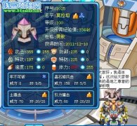 Freedom冰箱解析.地之尊者~莫拉坦（首發）