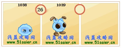 賽爾號(hào)藍(lán)色雪球進(jìn)化圖-賽爾號(hào)眼鏡藍(lán)毛球進(jìn)化圖