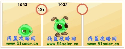 賽爾號綠色雪球進化圖-賽爾號眼鏡綠毛球進化圖