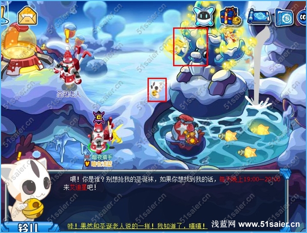 賽爾號圣誕樹中的秘密