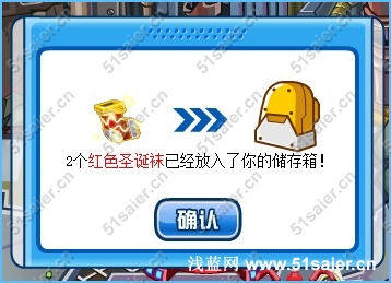 賽爾號(hào)紅色襪子