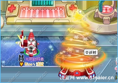 賽爾號基地圣誕樹