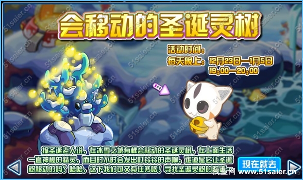 賽爾號(hào)鈴兒抓捕攻略