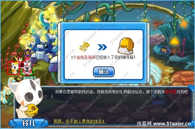 賽爾號(hào)鈴兒怎么抓