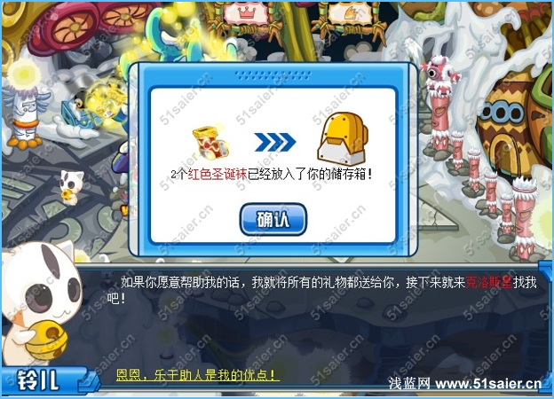 賽爾號(hào)鈴兒抓捕攻略