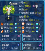 100%秒殺瑞爾斯
