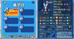 竜の夢處女作---瑞爾斯