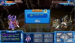 WIN測試非瞬殺白虎成功