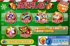 奧拉星蛋蛋鹿在哪怎么抓 奧拉星神蛋蛋怎么得？