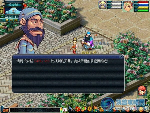 領取任務