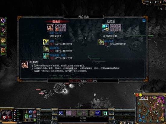  英雄聯(lián)盟新手必看教程 教你如何正確走位