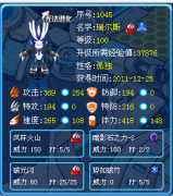 Freedom，飄零解析瑞爾斯