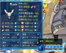 賽爾號希莉婭搖曳技能使用技巧以及破解方法