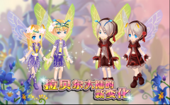 小花仙12月30日拉貝爾大陸的新變化