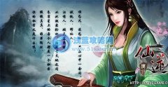 最冷的季節(jié)，最火熱的《仙逆》