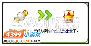 奧比島羅米歐的往事攻略 紅寶石任務