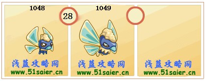 賽爾號伊爾進化圖-賽爾號鷹嘴蝶進化圖