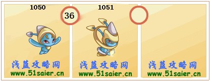 賽爾號耶尼進化圖-賽爾號加耶羅進化圖