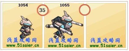 賽爾號(hào)佩里進(jìn)化圖-賽爾號(hào)佩羅姆進(jìn)化圖