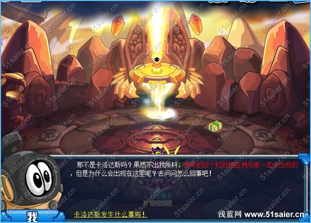 賽爾號(hào)圣地之門的試練2