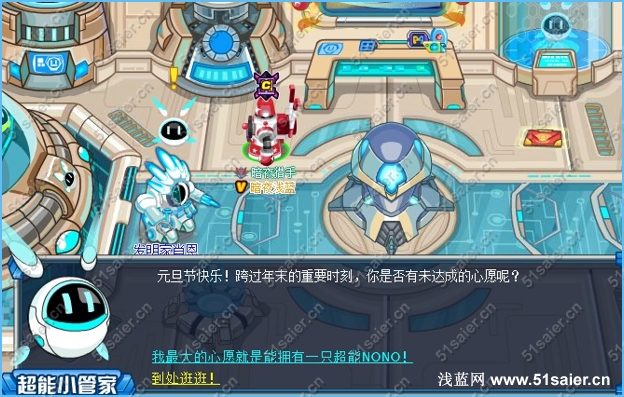 賽爾號超NO免費體驗活動