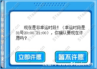 賽爾號超NO免費體驗活動