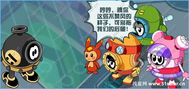 賽爾號推特星行動戰隊3