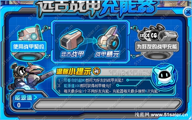 賽爾號佩羅姆怎么得