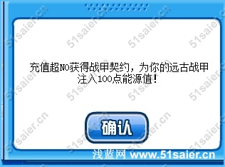 賽爾號佩羅姆