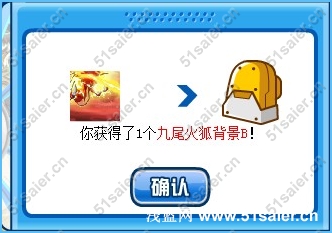 賽爾號年終回饋4