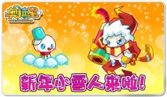 奧拉星新年小雪人在哪怎么抓