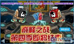 賽爾號元旦其它更新內容