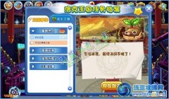 洛克王國可怕的黑暗力量 黑暗力量來襲
