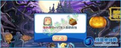 洛克王國綠色纏繞技能石怎么得 洛克王國綠色纏繞技能石在哪得?效果