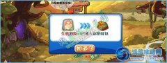 洛克王國生機(jī)勃勃技能石怎么得 洛克王國生機(jī)勃勃技能石在哪得?效果