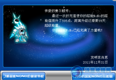 關于免費得超no問題