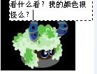 異化精靈大展示！血吟元旦巨送！