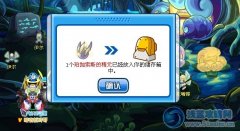 賽爾號地尊精元！