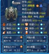 極閃“三無”之泰勒斯