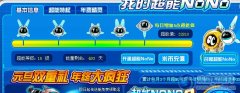 徹底斷絕賽爾號，出售此號！