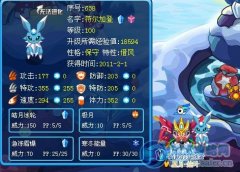 ☆星月★炫葉☆之“12神兔大解析”【貳】