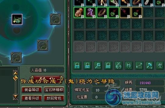 倩女紫裝和鬼器 怎么用乾坤合出來？