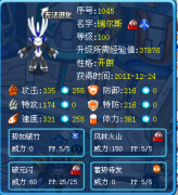 瑞爾斯解析——血吟簡(jiǎn)寫(xiě)式