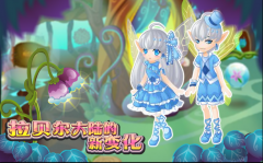 小花仙1月6日拉貝爾大陸新變化