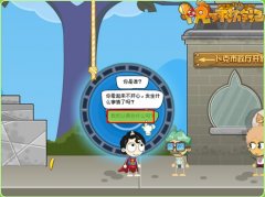 卜克環(huán)游記時光島 卜