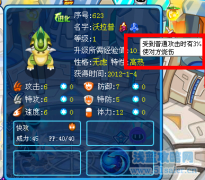 普通NONO非瞬殺玄武