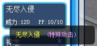 賽爾號(hào)咤克斯技能表3