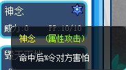 賽爾號(hào)咤克斯技能表4