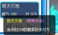 賽爾號(hào)咤克斯技能表5