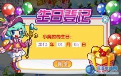 奧拉星小狗臺燈怎么得？